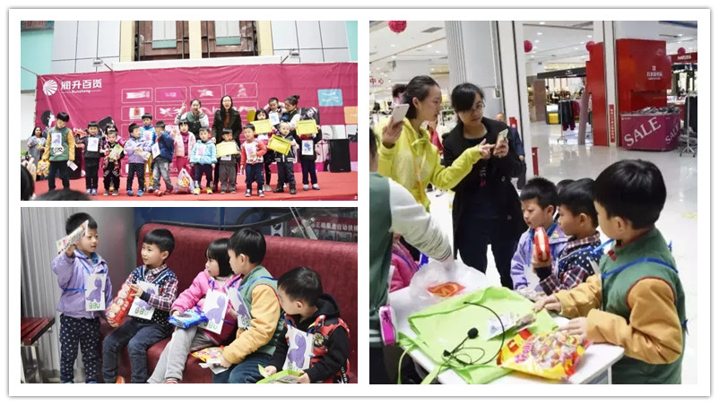 BBunion国际早教惠东中心活动花絮：小小理财家